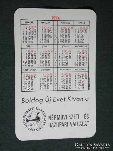 Card calendar, folk art home industry company, Mezőkövesd folk costume, 1974, (5)