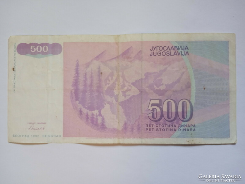 500 Dinars 1992 !! (2)