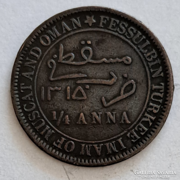 Muscat and Omán ¼ Anna, 1312 (1895-1898), (807)