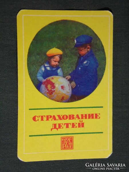Kártyanaptár,Szovjetunió,Orosz Állami Biztosító, gyerek modell ,1974,   (5)