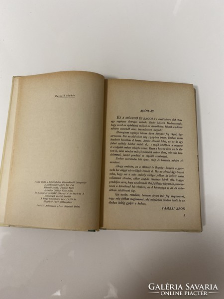 Tamási árn cradle and owl 1954 fiction book publisher