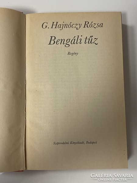 G. Hajnóczy roza bengali tűz 1985 fiction book publisher Budapest