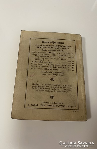 Tamási árn cradle and owl 1957 newspaper publishing company