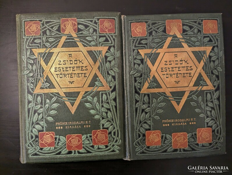 Graetz: universal history of the Jews in 6 volumes (Volumes i. and ii.)