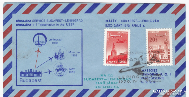 Malév aerogram Budapest-Leningrad first flight 1970