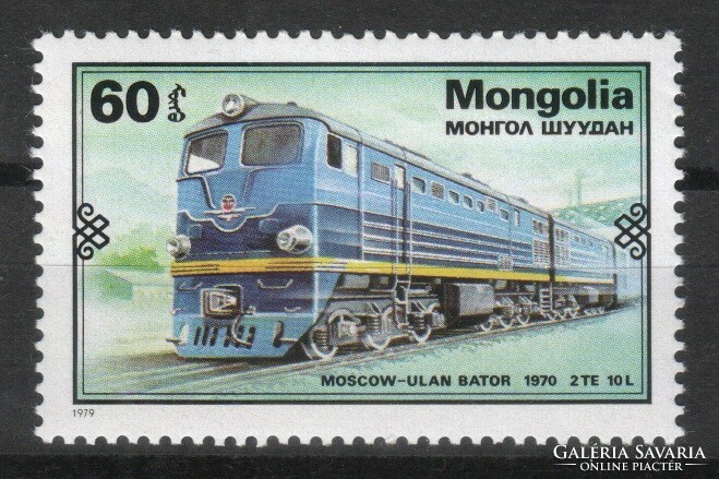 Railway 0014 mongolia mi 1239 0.40 euro