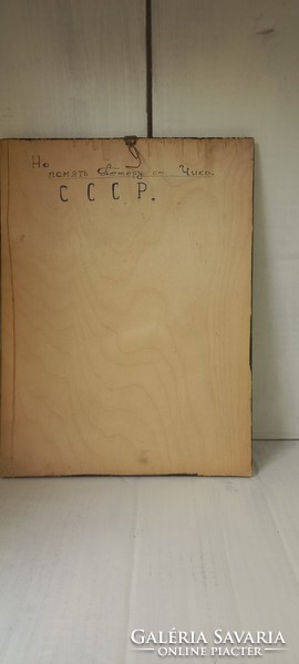 Russian (cccp) engraved wooden picture