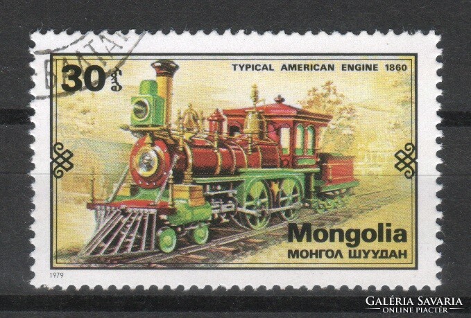 Railway 0013 mongolia mi 1236 0.30 euro