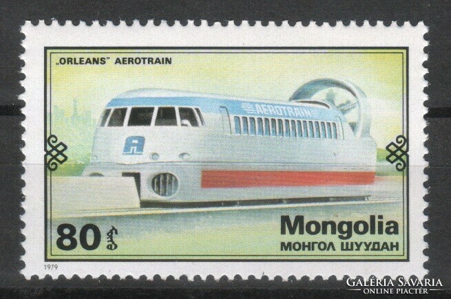 Railway 0016 mongolia mi 1241 EUR 0.60