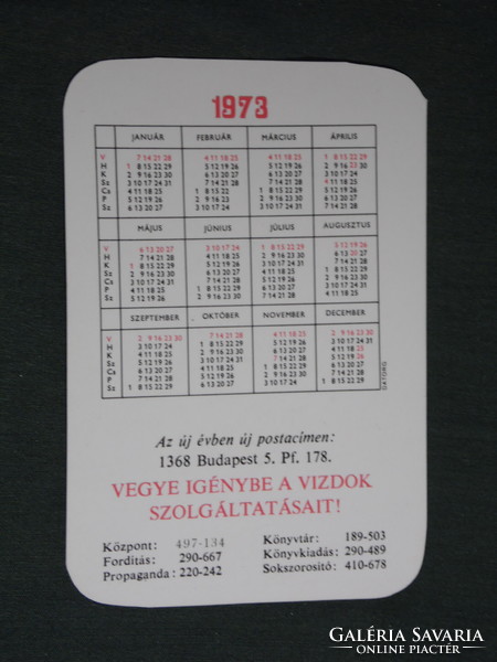 Kártyanaptár, VIZDOK vízügyi dokumentációs iroda, Budapest,1973,   (5)