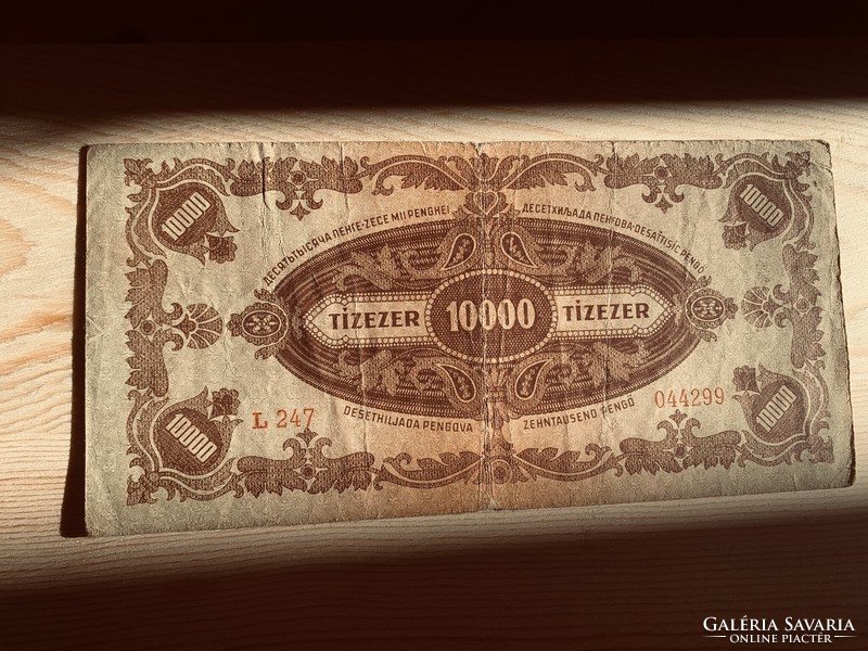 10000 Pengő 1945 Jul.15 /L247 044299/ with dezma stamp!