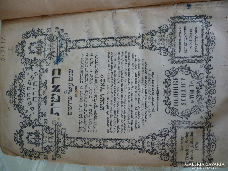 Two-volume Bible in Hebrew (1878 Lemberg) Judaica