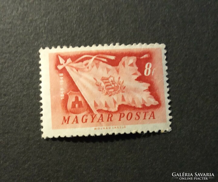 Centenárium bélyeg 1948 Magyar Posta