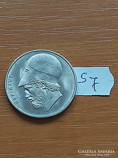 Greece 20 drachma 1976 copper-nickel Pericles (ancient Greek statesman) s7