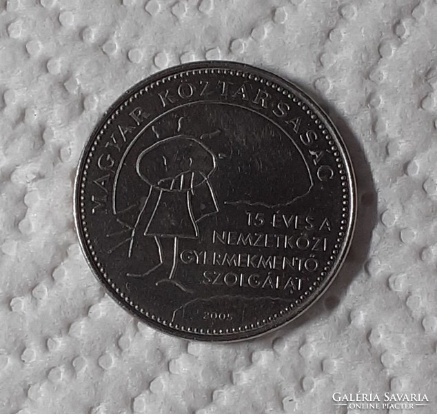 HUF 50 coin 2005 - international child rescue service