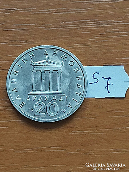 GÖRÖGORSZÁG 20 DRACHMA 1976 Réz-nikkel, Periklész (ókori görög államférfi) S7