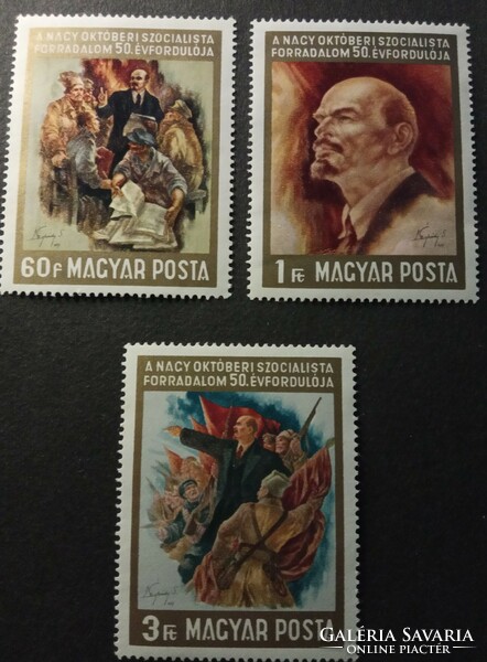 Stamp series 1966-1967-Great October Socialist Revolution series, Danube Commission Hungarian Post