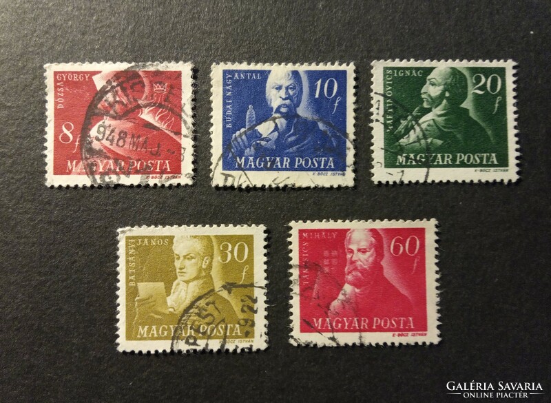 Series of stamps 1947 our heroes of freedom series Hungarian post office