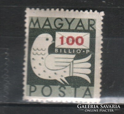 5 Ft. 0513 postatiszta