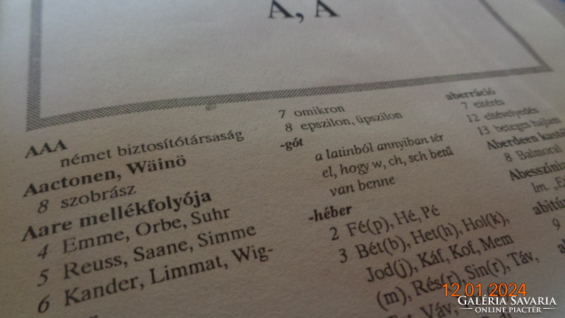 Rejtvényfejtő lexikon  ,  Írta Lázár  K. - Marián Andor    JAZZ  Kiadó 1995.