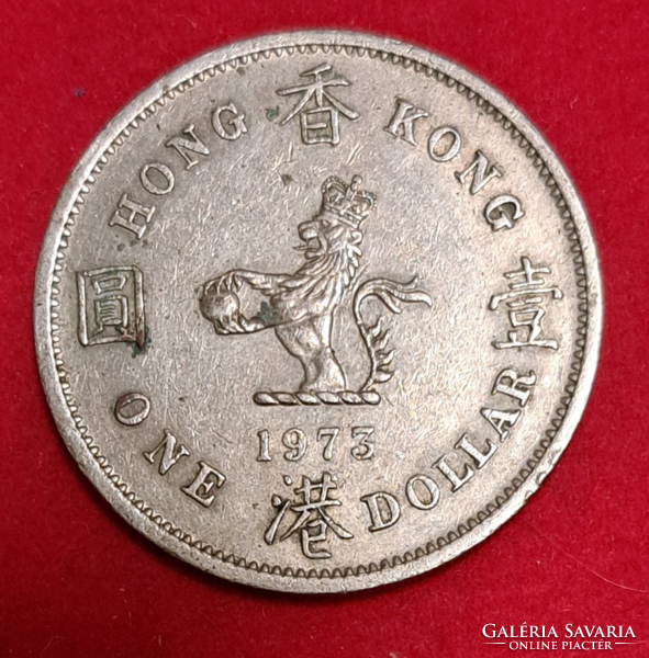 1973.  Hong Kong 1 dollár  (342)