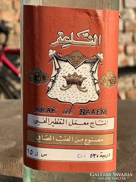 Arak 1970 Lebanon glass vintage old pálinka liqueur Kishüsti mini drinker