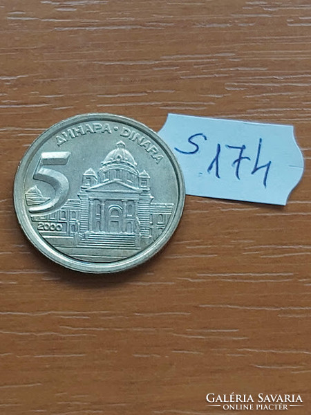 Yugoslavia 5 dinars 2000 copper-zinc-nickel s174