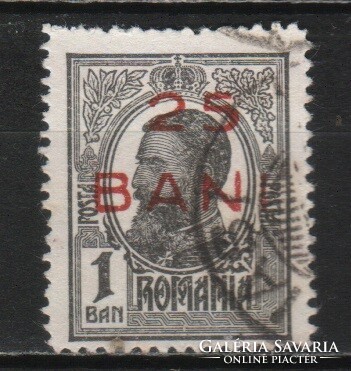 Romania 1122 mi 237 EUR 1.00