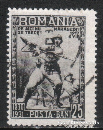 Romania 1102 mi 406 EUR 1.50