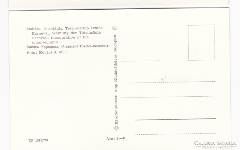 Mohács Busójárás Totemoszlop avatás - CM képeslap 1973-ból