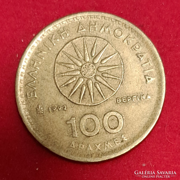 1992. Görögország 100 Drachma (336)