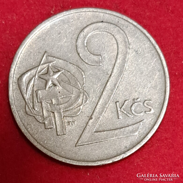 1972. Csehszlovákia 2 korona (471)