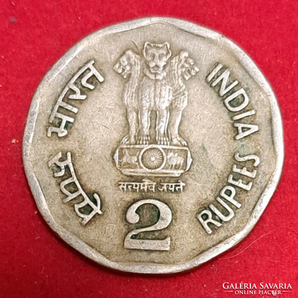 1996. India 2 Rupia Nemzeti integráció (866)