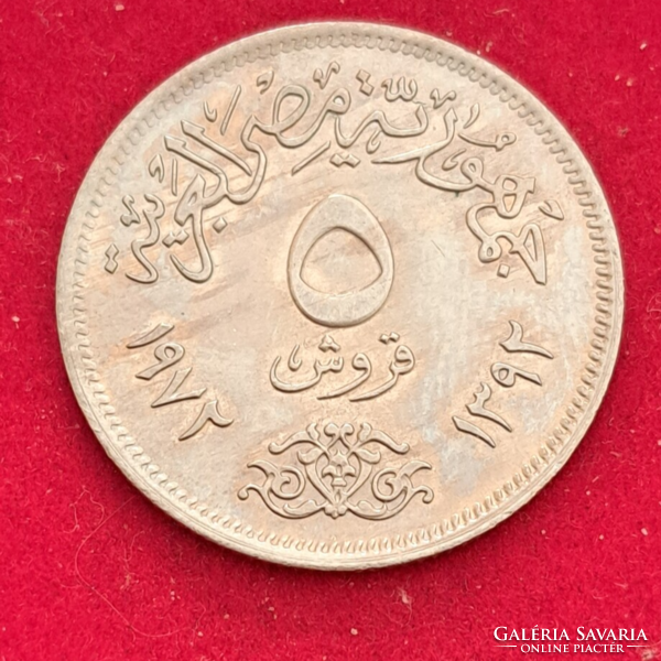 1972.  Marokkó 1 Dirham (664)