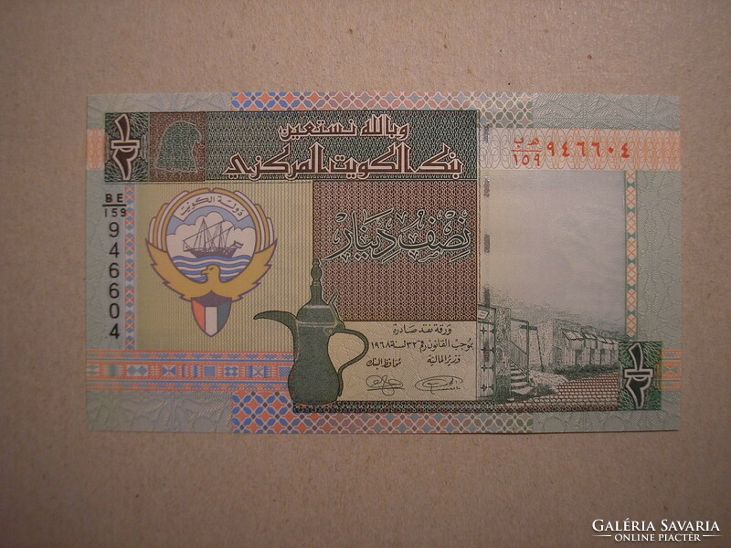 Kuwait-0,5 Dinár 1994 UNC