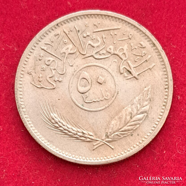 1975.. Iraq 5 fils (693)