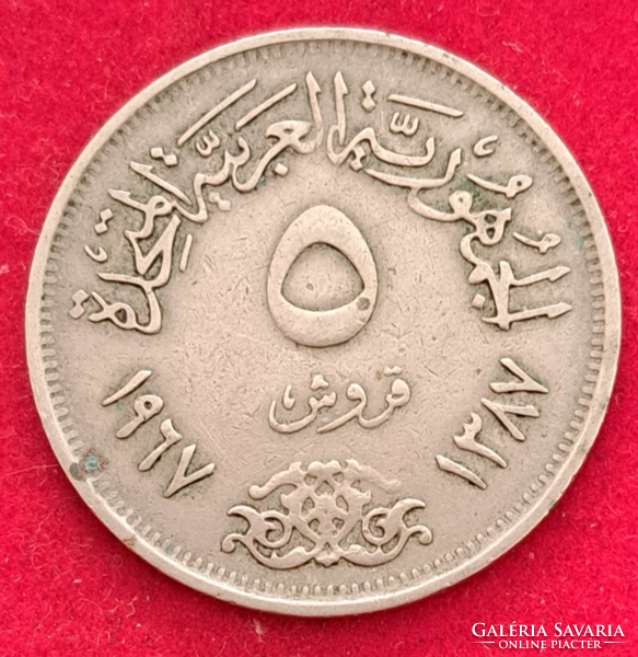 1977. Szíria 5 Pound (692)