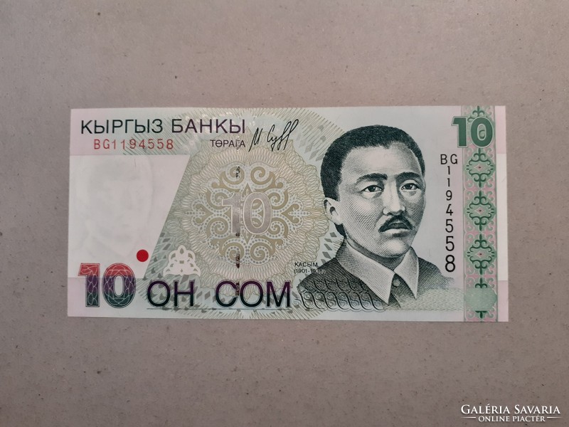 Kyrgyzstan-10 Nov 1997 unc