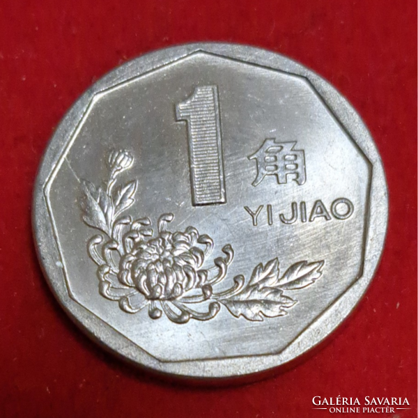 1992.. Kína 1 jüan (476)