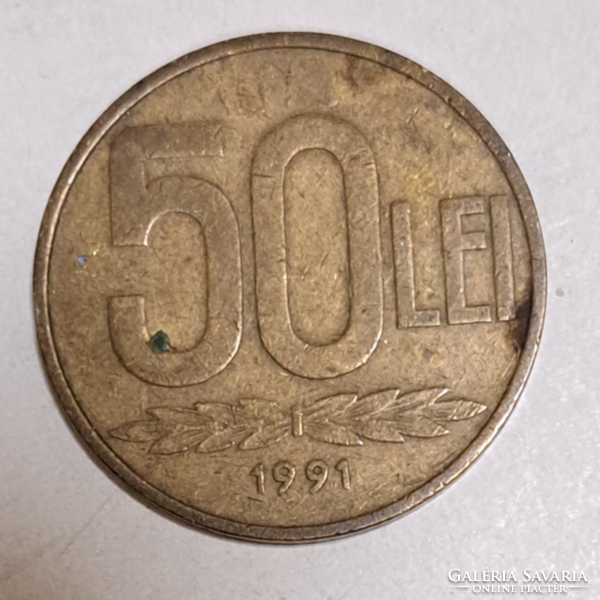 1991. 50 Romanian lei (95)