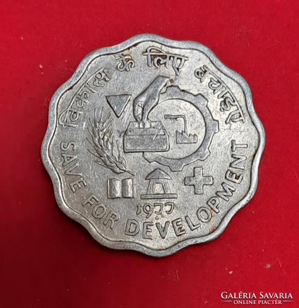 1977 India 10 rupee fao commemorative issue (892)