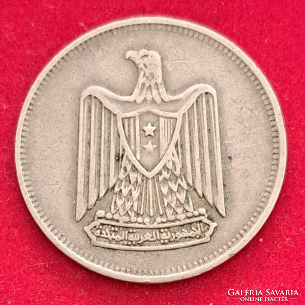 1977. Syria 5 pounds (692)