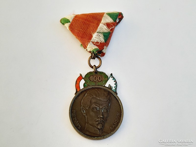 HUF 1 antique Hungarian commemorative award with original ribbon from Petőfi