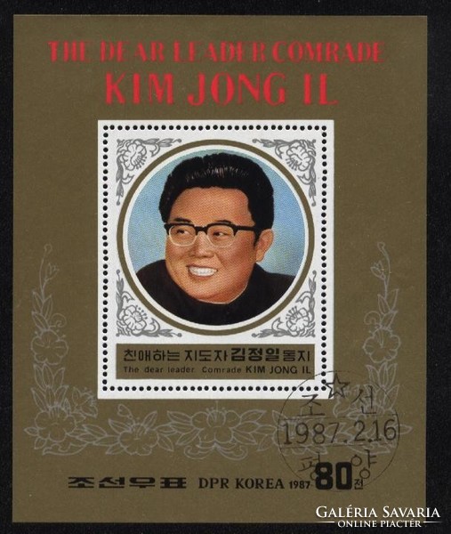 20 stamp blocks of famous people