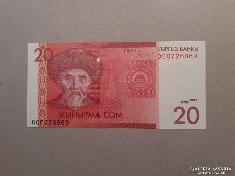 Kirgizisztán-20 Szom 2016 UNC