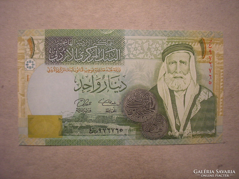Jordan-1 dinar 2008 unc