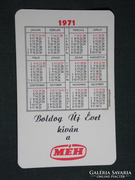 Card calendar, 20-year bee waste utilization company, graphic design, advertisement, 1971, (5)