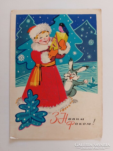 Retro orosz karácsonyi képeslap