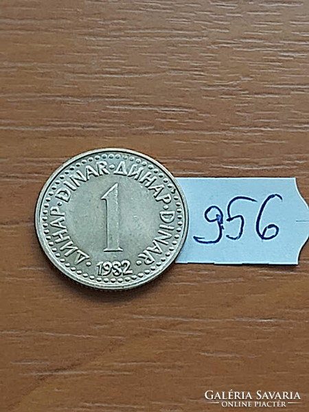 Yugoslavia 1 dinar 1982 nickel-brass 956