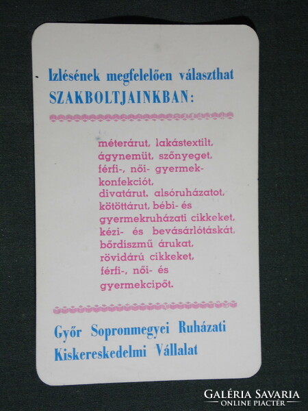 Kártyanaptár, Győr Sopron megyei ruházati vállalat, áruház, szaküzletek, 1971,   (5)